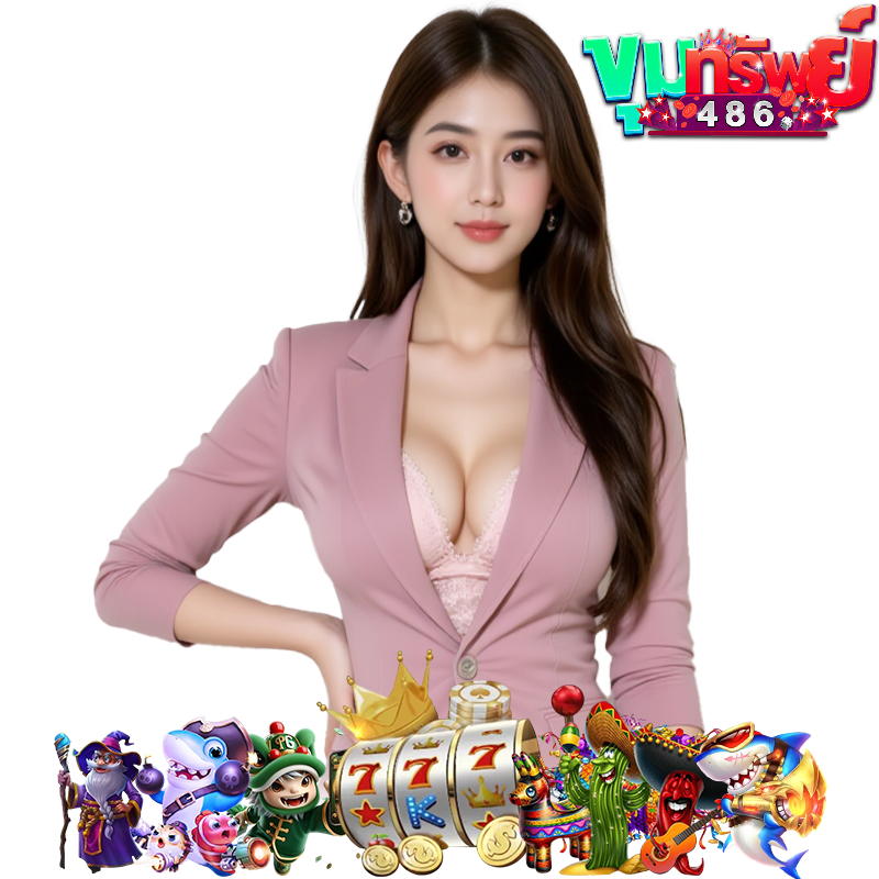 KHUMSUP486 สล็อตวอลเลท